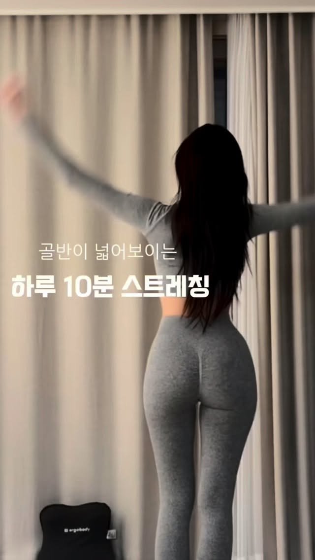 __bunny_yy 게시물 이미지: 사실 제 골반라인이 틀어져있는데 요즘 이거 맨날 한달정도 꾸준히 해주니까 점점 대칭...