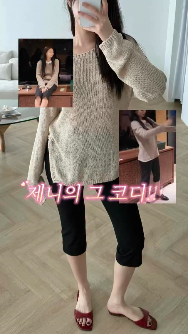 __bunny_yy 게시물 이미지: 제니가 입었던 그 코디!
열심히 찾아서 따라입어보기 🚨

♥️영상 속 제품들은...