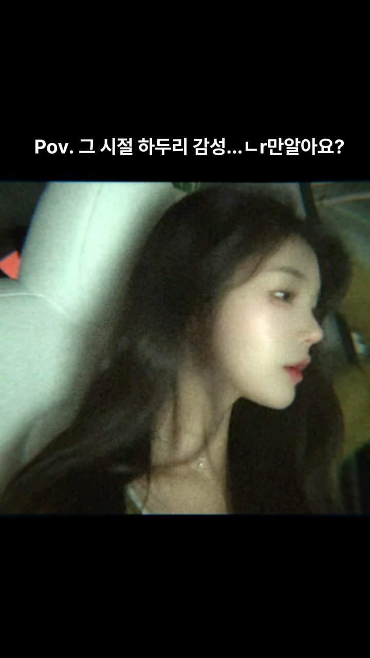 __bunny_yy 게시물 이미지: 9땡년생들 많으신가요 하두리 아시는 분📷📸
하두리 감성 필터랑 놀기 
((곧...