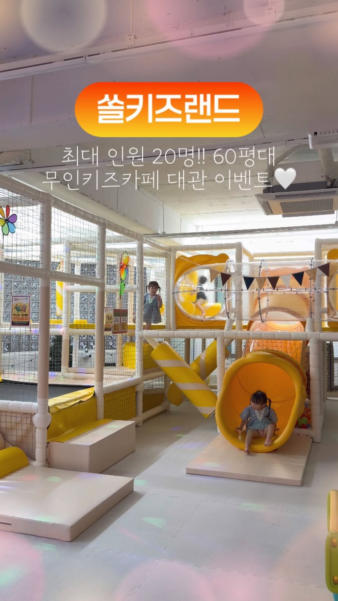 __bymj 게시물 이미지: *

세아리아랑 다녀온 쏠키즈랜드💛🧡💛

무려 60평대! 최대 인원 20명까지...