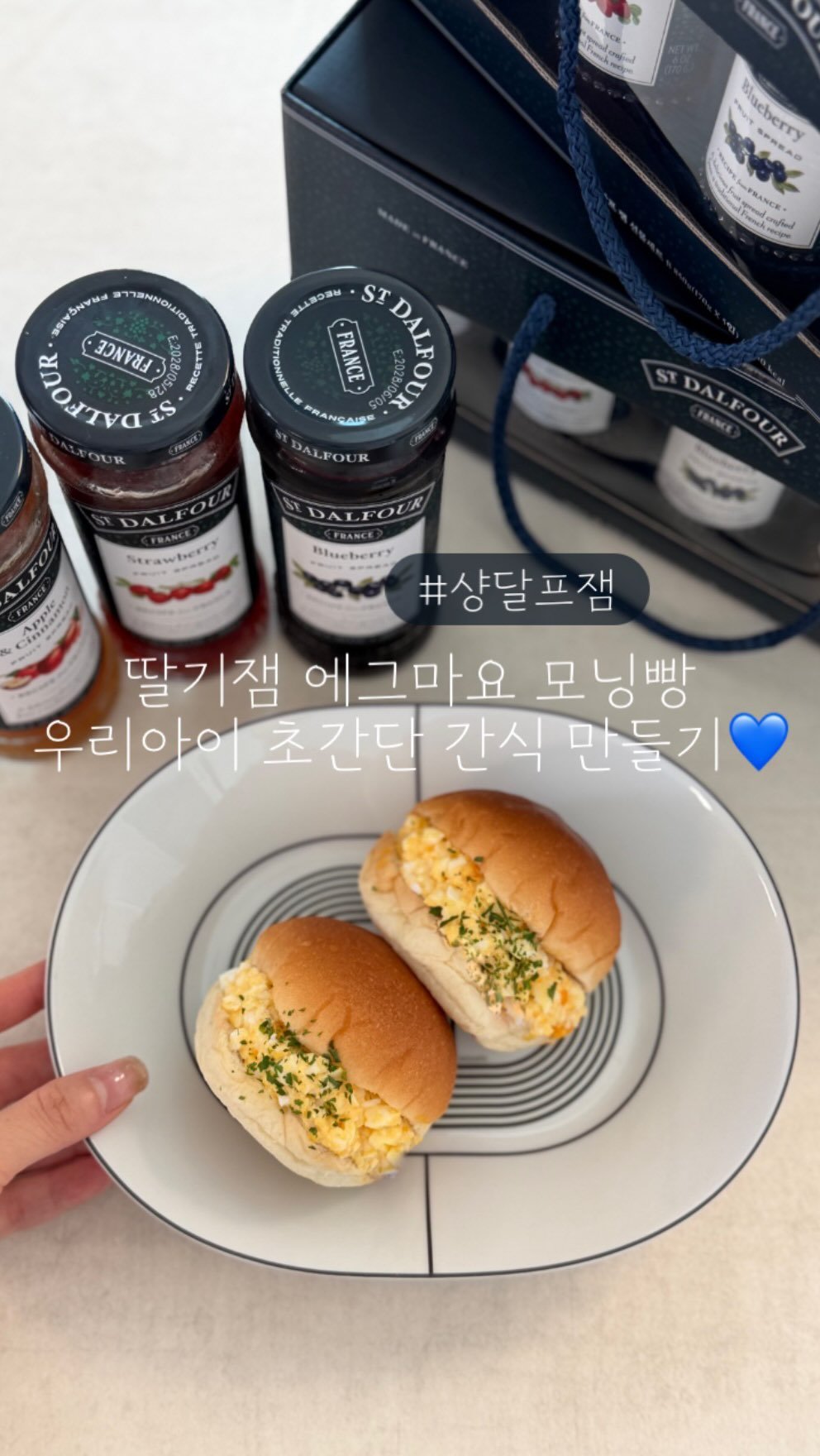 __bymj 게시물 이미지: *

세아리아 하원 전
내 간식도 만들겸 100% 과일잼으로 만든🍓🍇🍎
에그마요...