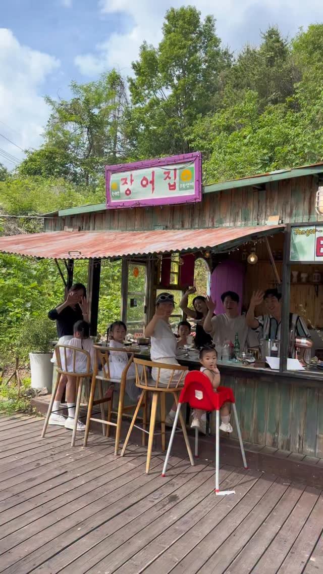 __bymj 게시물 이미지: *

이렇게 힙하고 감성 넘치는 장어집 보신 분🤟🏻?!
어제 다녀오고 디엠 폭주한...