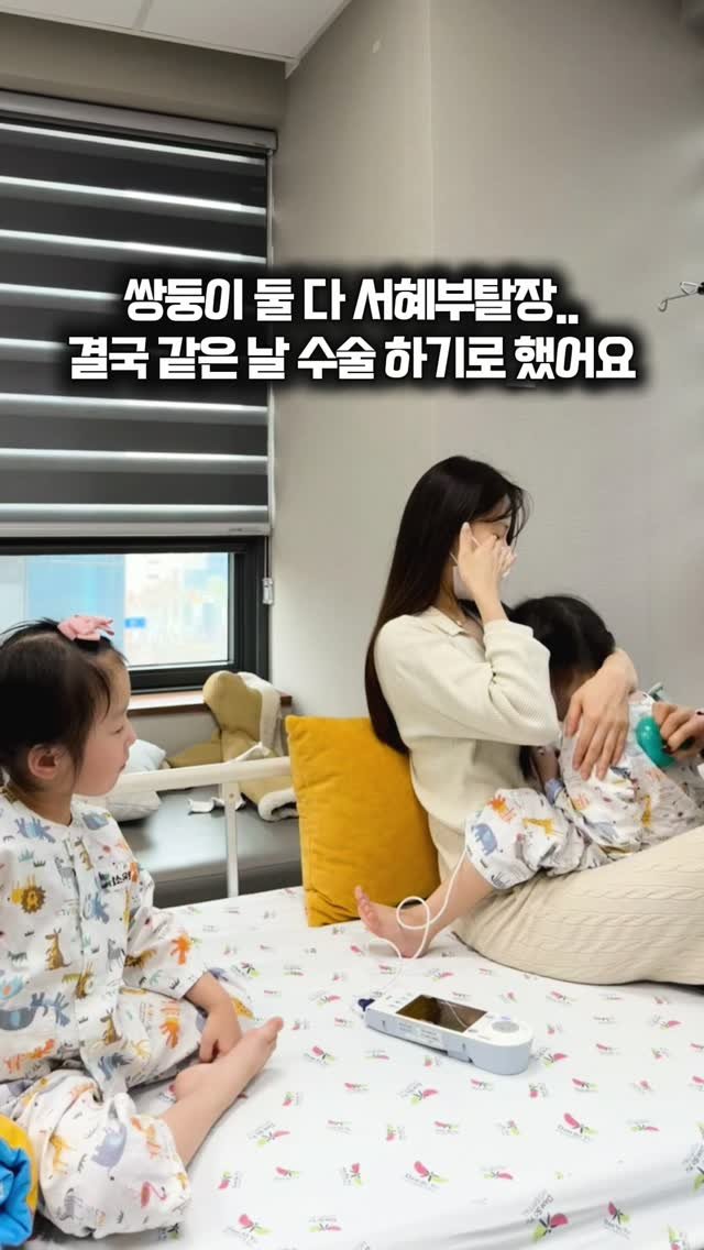 __bymj 게시물 이미지: *

이번 일을 겪고 처음 알게 된 서혜부 탈장

서혜부 탈장은 배 속 장이...