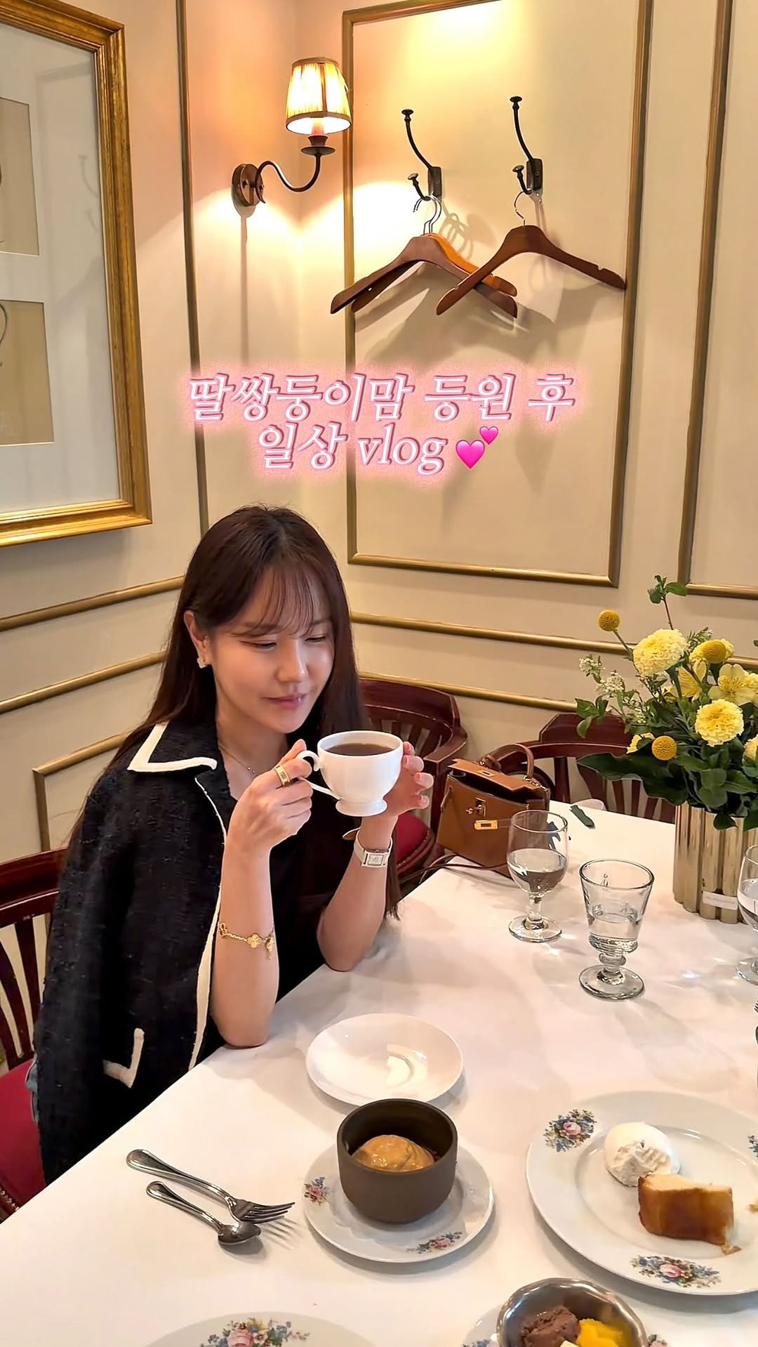 __bymj 게시물 이미지: *

한달만에 등원시키고 외출한 쌍둥이맘👧🏻👧🏻✨

오랜만에 방문한...