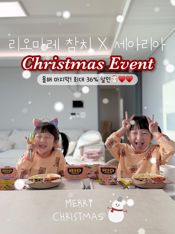 __bymj 게시물 이미지: *

잘 먹고 잘 놀고 잘 자는 게 제일 중요한 우리 집🏡🍃
그래서 세아리아 식단에...