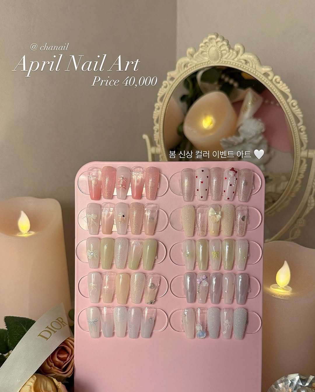 Photo shared by 수원네일 | 인계동네일 | 화려한네일 | 웨딩네일.심플| CHANAIL 인계점 🤎 on March 21, 2026 tagging @chanail_yongin, @chanail_ingye, and @_chanail_gangnam_. May be an image of ‎one or more people, fingernails and ‎text that says '‎@ chanail April Nail AprilNailArt Art Price Price40,000 40, 10,000 봄 신상 컬러 이벤트 이벤트아트 아트 MINDOOD PUDO UHM nЛTOυ וקות1 DIO CIWDCNI‎'‎‎.