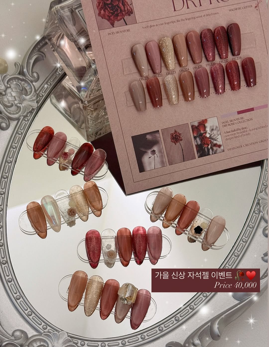 Photo by 수원네일 | 수원역네일 | 수원역 본점 • CHANAIL 샤네일🤎 on September 17, 2025. May be an image of one or more people, fingernails and text.