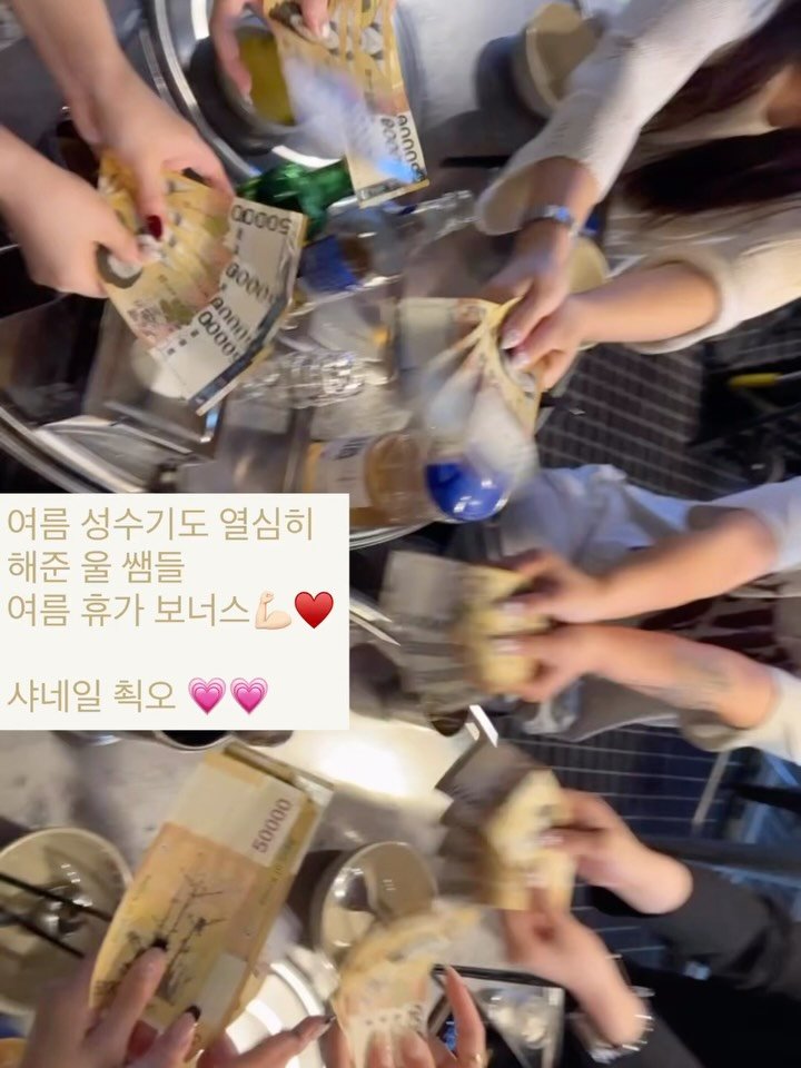 __chanail__ 게시물 이미지: 바쁜만큼 금융치료 확실히이 - 💪🏻♥️♥️