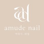 amude_nail 프로필 사진