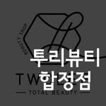 twolee_hj 프로필 사진