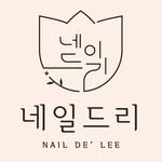 nail_de_lee 프로필 사진