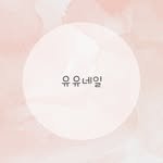 u_u.nail_ 프로필 사진