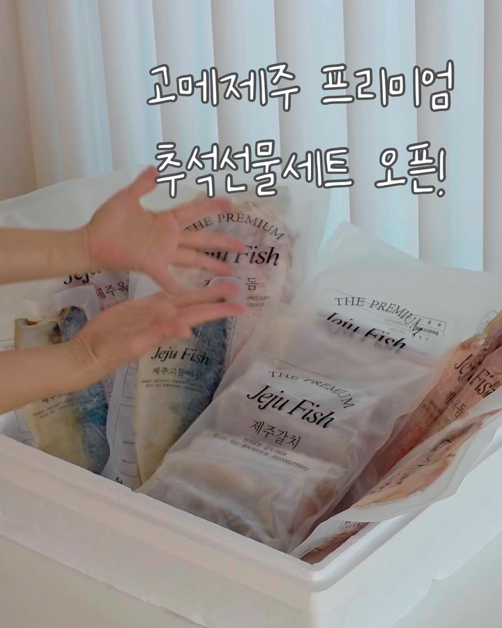 __cookduck 게시물 이미지: #마감 #구매인증이곳에
‘링크’ 남겨주시면 추석특가 구매링크 보내드릴게요💛

작년...