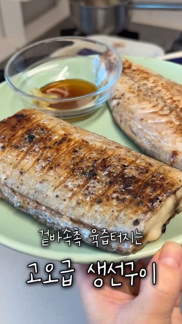 __cookduck 게시물 이미지: #프리미엄제주생선공구중❣️
‘제주생선’ 댓글 남겨주시면 추석특가 구매링크...