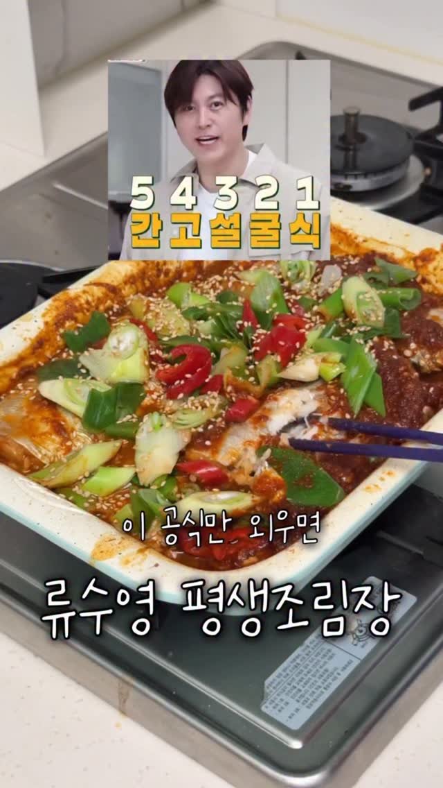 __cookduck 게시물 이미지: #프리미엄제주생선공구중❣️
‘제주생선’ 댓글 남겨주시면 추석특가 구매링크...