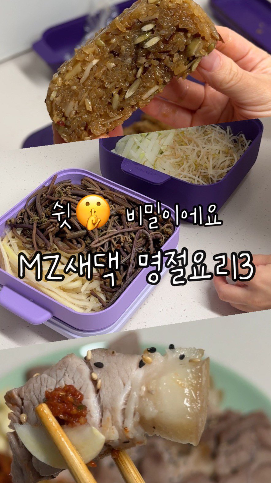 __cookduck 게시물 이미지: #전자렌지명절요리3 #실리만신상찜기공구중❣️
‘링크’ 댓글 달아주시면 런칭특가...