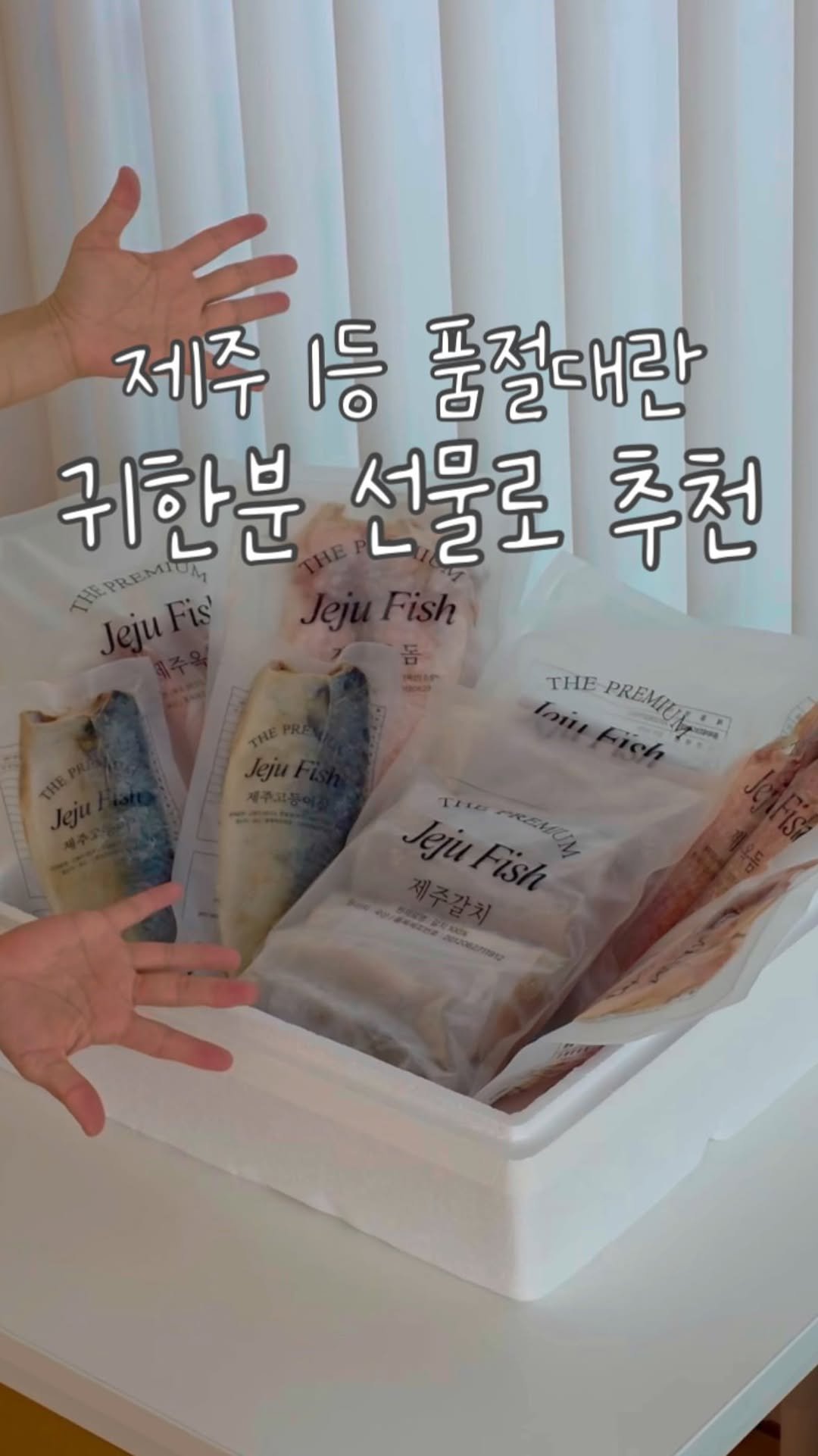 __cookduck 게시물 이미지: #고메제주3종 #제주1위업체 #배송일지정가능

✔️댓글 남겨주시면 최저가 링크...