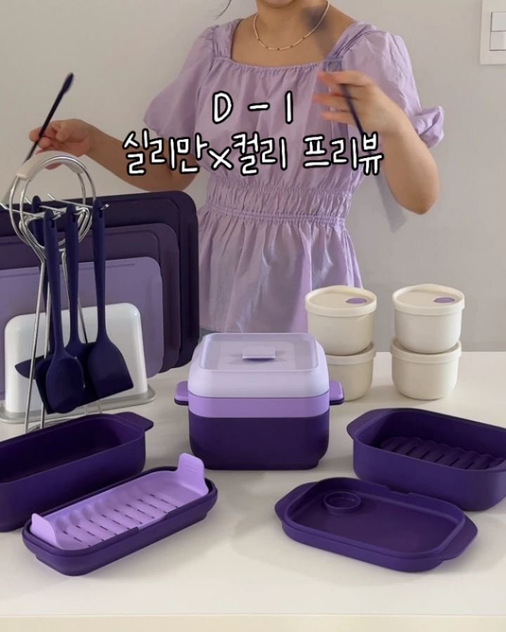 __cookduck 게시물 이미지: 오픈했어요💜💜 #프리뷰 #실리만컬리특별공구 #신제품런칭
*첫날 컬리 일일특가로 함께...