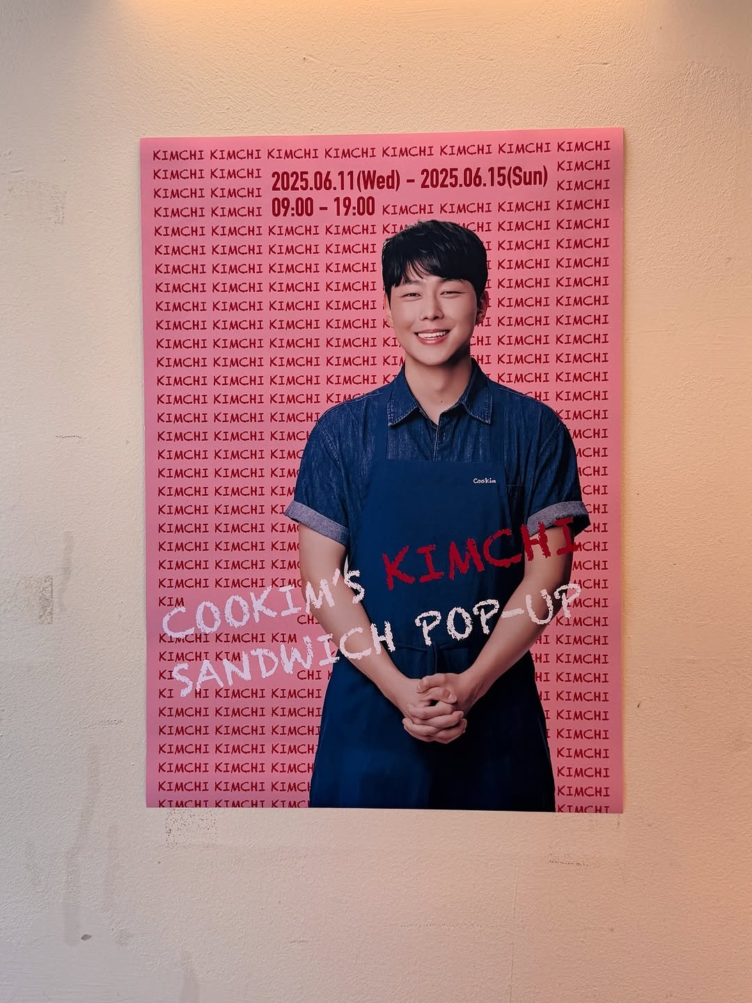 Photo by 김 정호 on June 16, 2025.