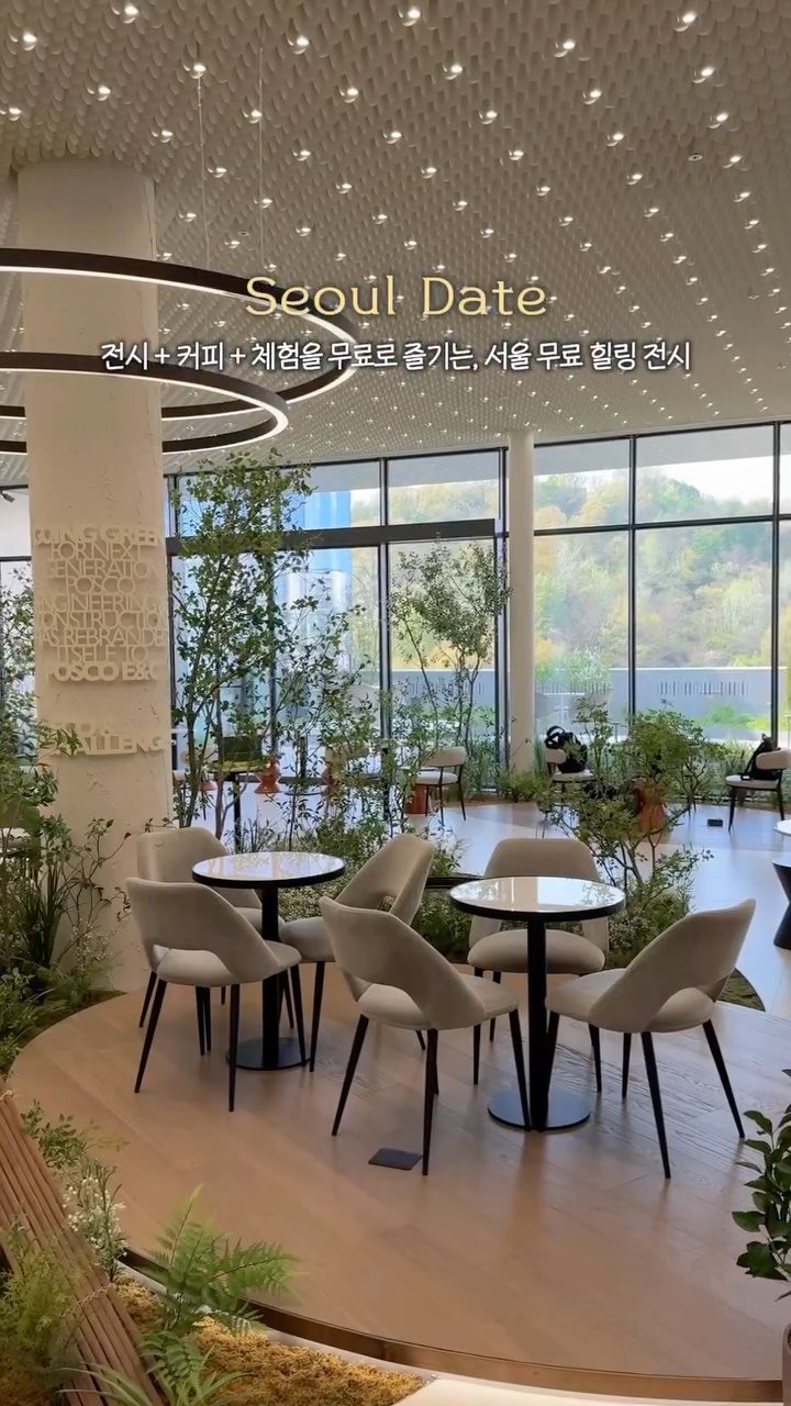 __eey2u 게시물 이미지: 공유 👩‍🎨 | 전시 • 커피 • 체험 전부 0원! 강남 무료 전시 🎨

안 가면...