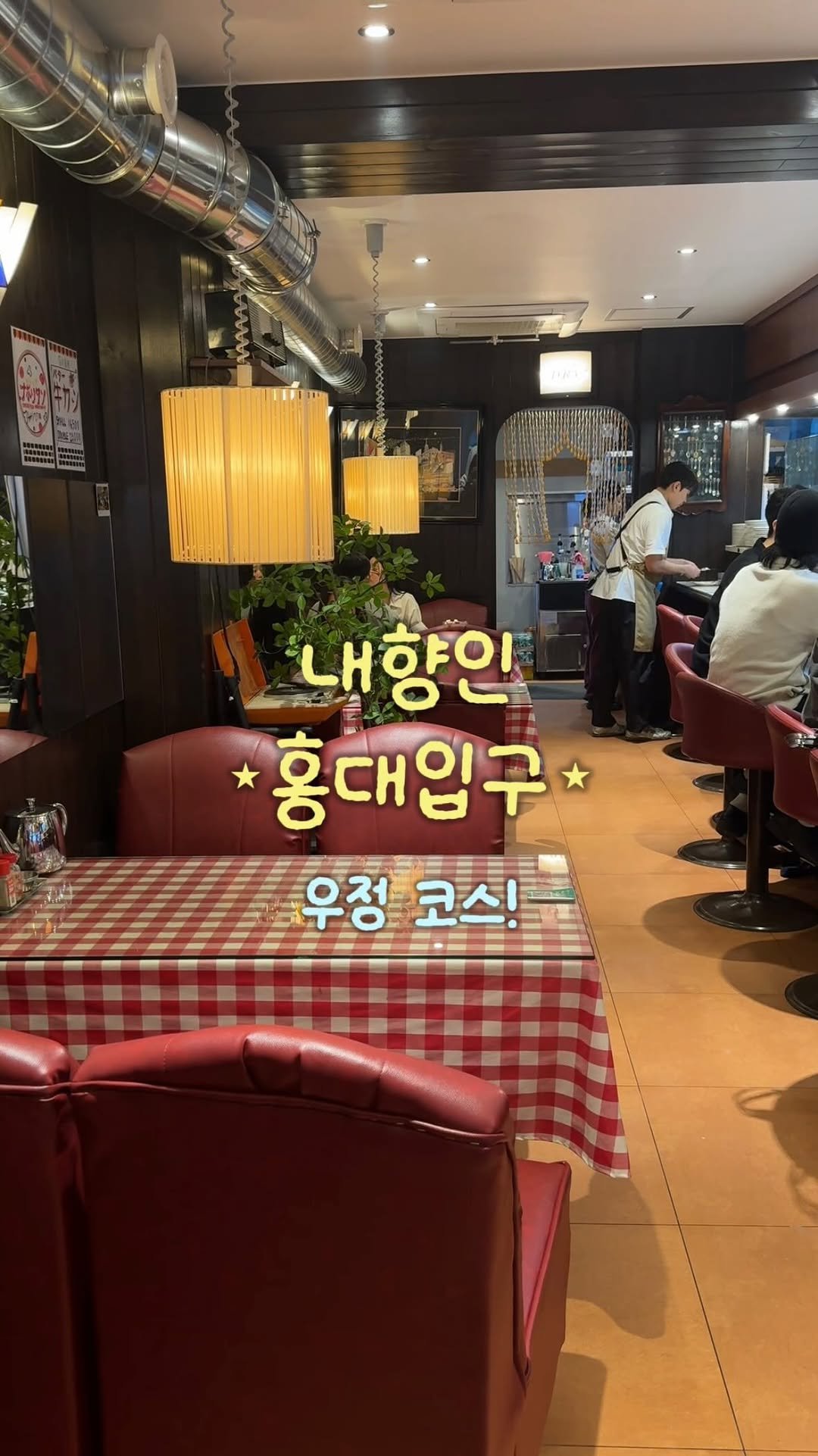 __eey2u 게시물 이미지: 홍대코스🪻 | 신상 맛집, 라벤더 아이스크림, 뚱냥이까지 ♫₊˚ •광고

홍대에는...