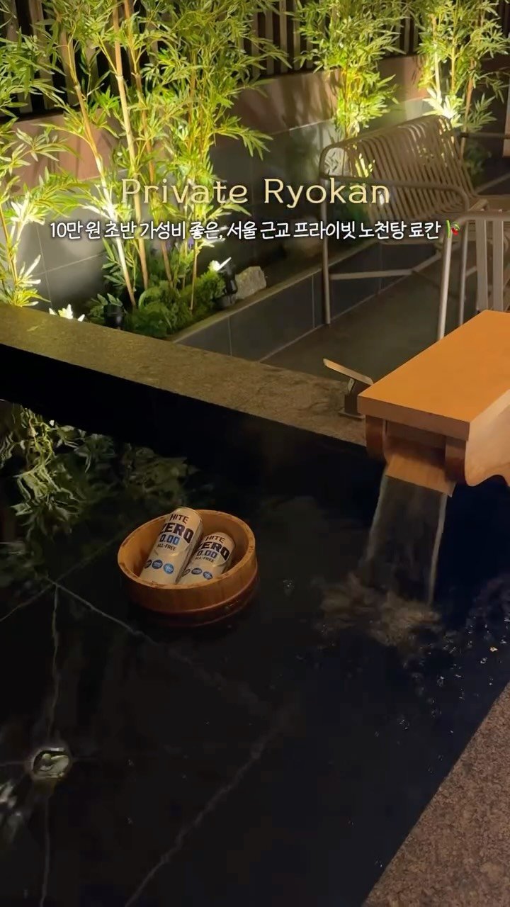 __eey2u 게시물 이미지: 공유🧖‍♀️ | 10만 원 초로 힐링하는 프라이빗 자쿠지 숙소🫧

프라이빗 야외...