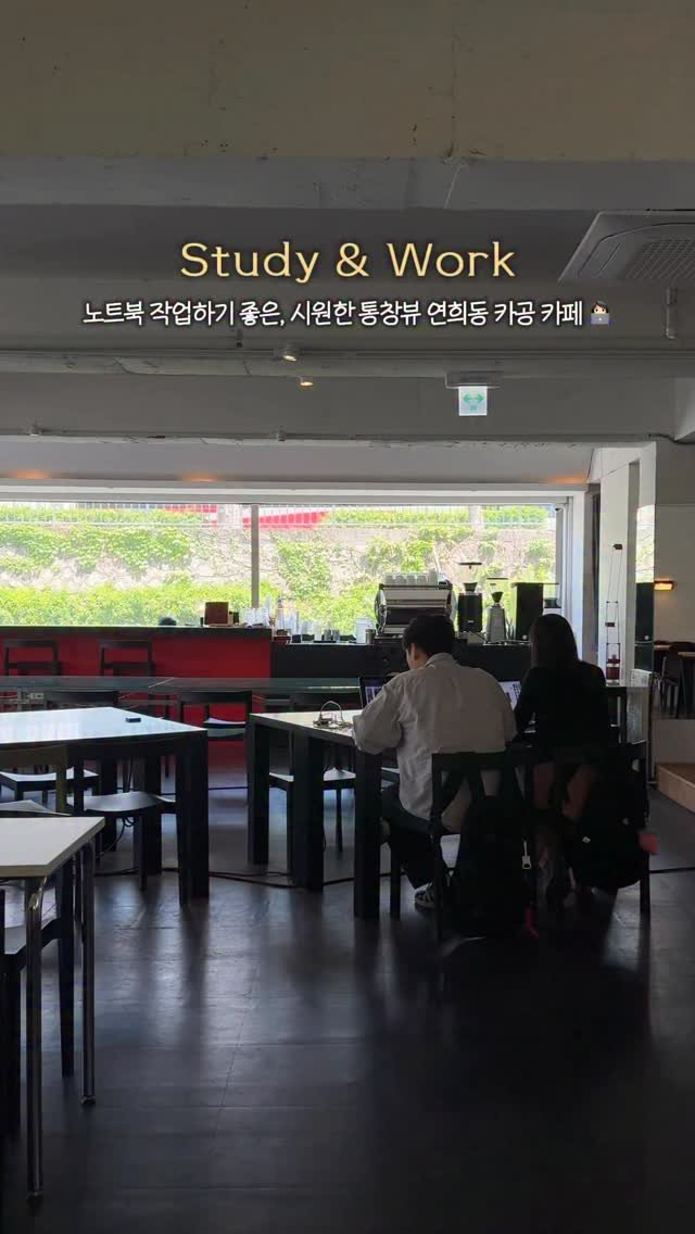 __eey2u 게시물 이미지: 저장 📚 | 홍대에서 조금 벗어나면 조용한 카공 스팟이..👩🏼‍💻

홍대에서 조금만...