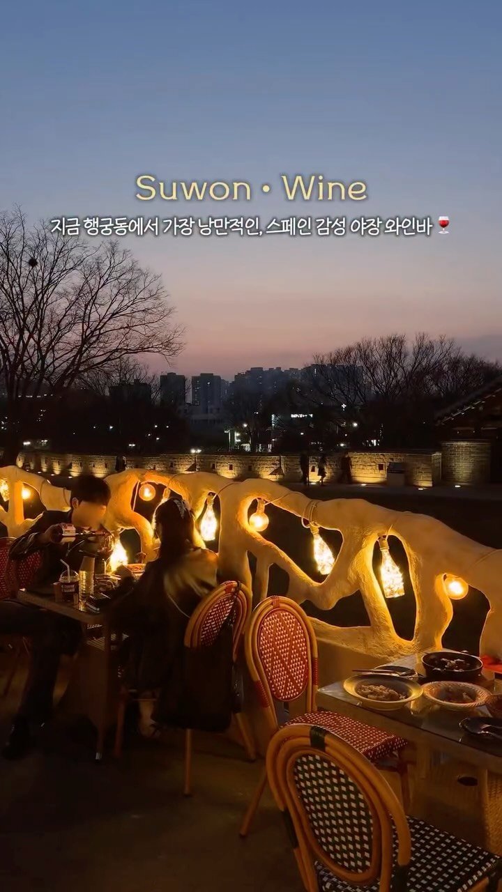 __eey2u 게시물 이미지: 공유 🥂 | 요즘 날씨에 안 가면 유죄,, 노을 예쁜 와인 야장 🤎

노을 예쁜...