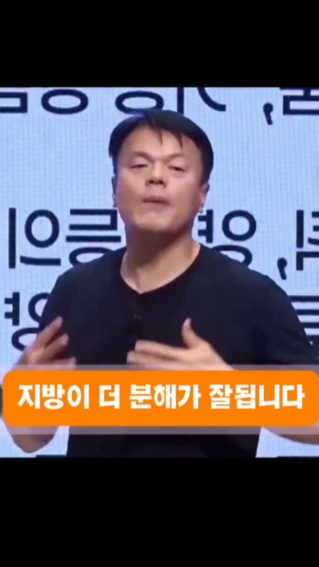 __fitnana 게시물 이미지: 노벨화학상 수상자 라이너스 폴링(Linus Pauling) 박사는

 "모든 질병은...