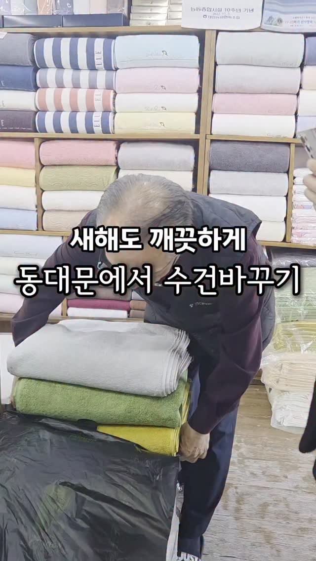 __fitnana 게시물 이미지: 수건 교체주기는 6개월정도가 좋다고 하는데요,
이런 퀄리티 구매해서 사용하면 솔직히...