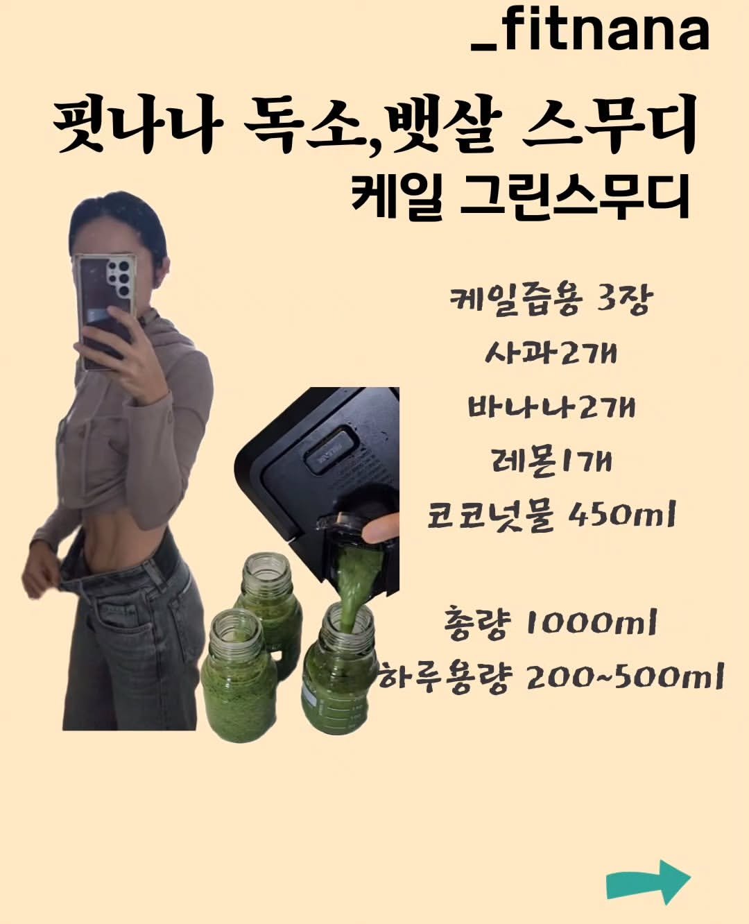 Photo by 세나/잘먹고 운동하라.쉴 틈이 없다! on January 02, 2024.