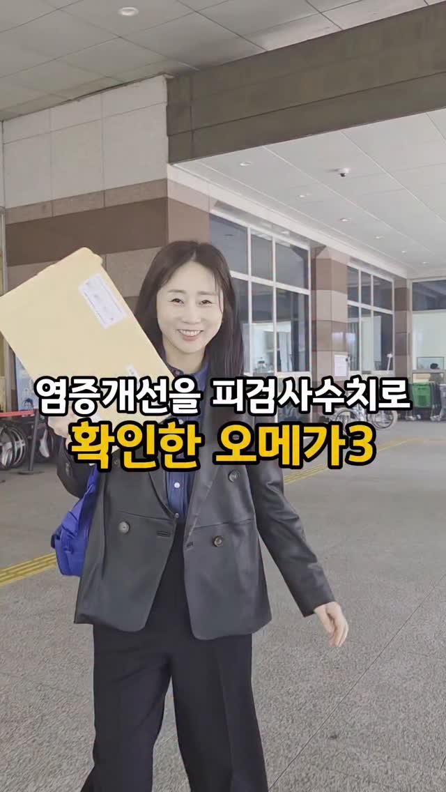 __fitnana 게시물 이미지: ✨️품절이후 정말 오래기다리셨어요!
따끈따끈하게 미국에서 들어온 염증개선의...