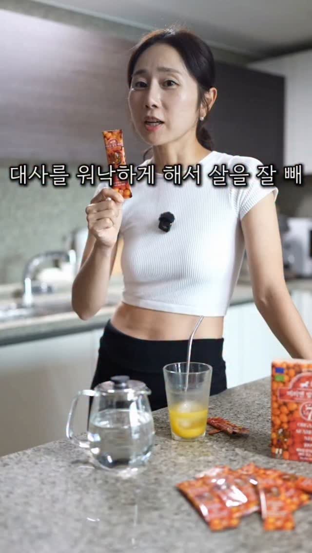 __fitnana 게시물 이미지: 🔻씨베리의 주요 영양소! 안드실 이유가 하나도 없을만큼
풍부한데요..
📌...