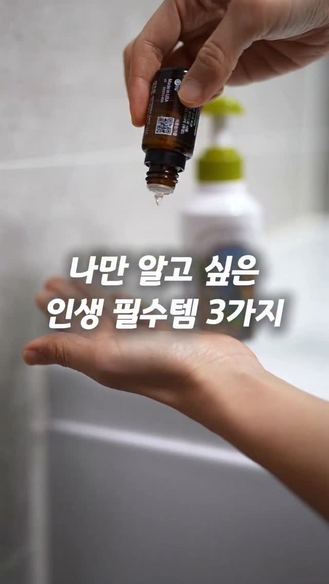 __fitnana 게시물 이미지: 인생템이자 필수템이예요~^^

구매링크 공유 원하시면 댓글 주세요!

1. 천연...