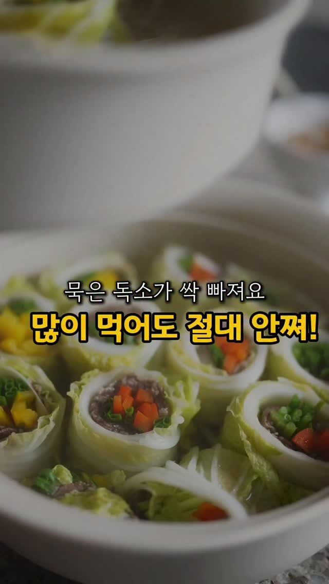 __fitnana 게시물 이미지: 이제 뭘 먹을까 고민마세요!찜기 그대로 올려서 먹으면 설겆이도 안나오고! 건강도...