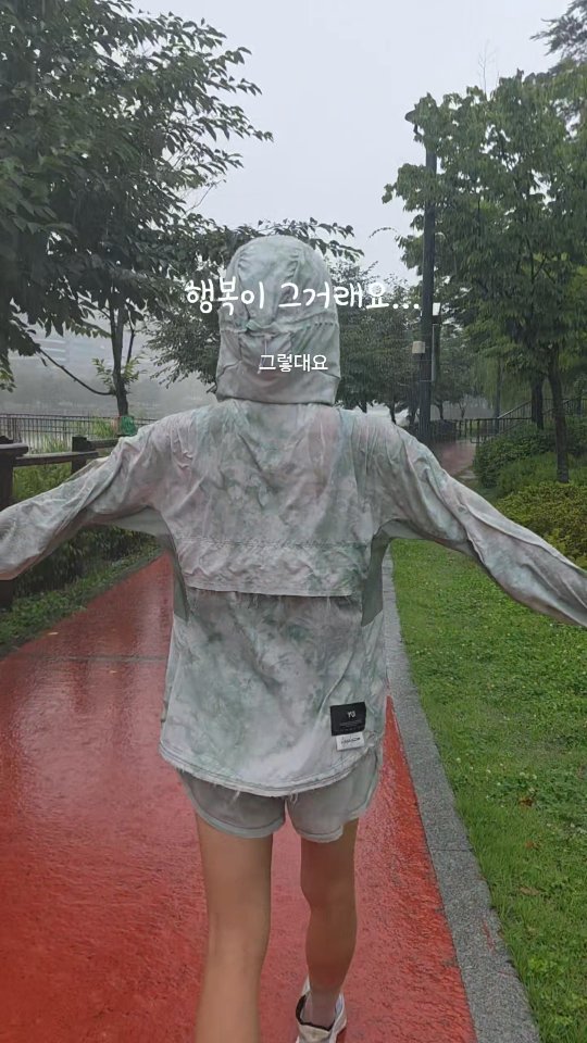 __fitnana 게시물 이미지: 시간낭비하고 싶은 사람에게 공유해보세요^^

10배로 행복해질거예요!