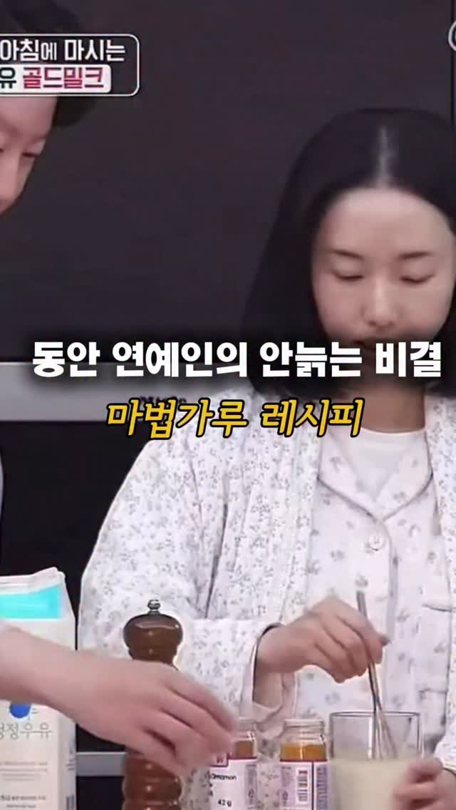 __fitnana 게시물 이미지: 흡수율 45.9배를 높인 '천연 커큐민'이 궁금하시면 댓글주세요!

커큐민은
염쯩을...