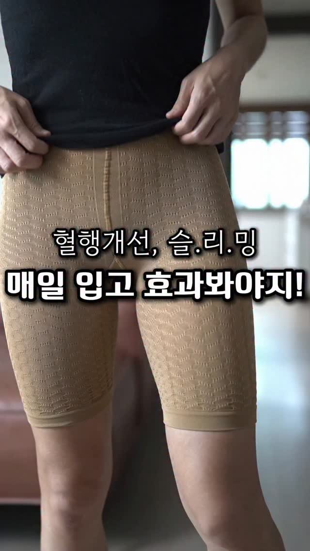 __fitnana 게시물 이미지: 🍀특허받은 원단소재로
혈.행.개선, 체*.방 감소 효과와...