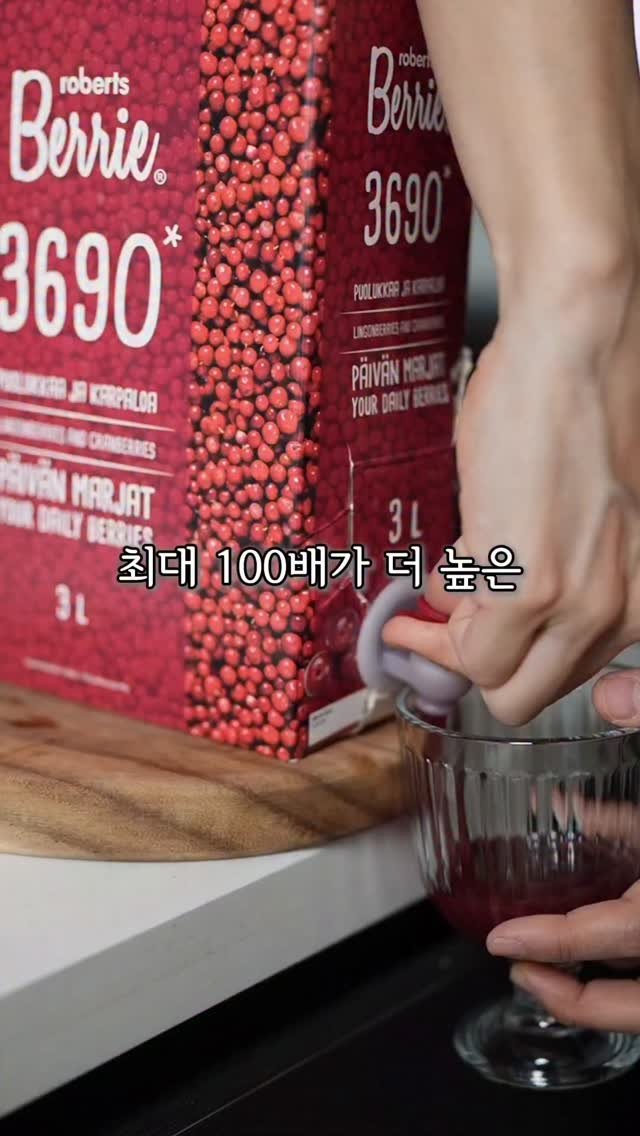 __fitnana 게시물 이미지: '로버츠베리에'
11월19일 오전9시 최저가 오픈해요~

❣️사람이 손으로 한땀...