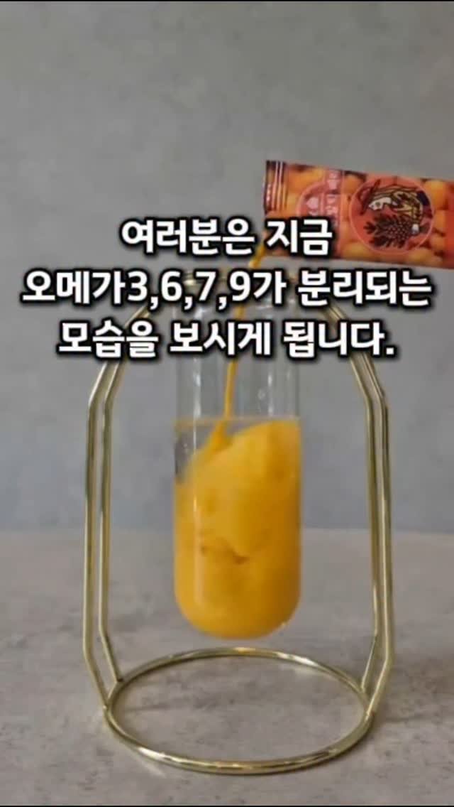 __fitnana 게시물 이미지: 🍀신이 주신 열매 씨베리의 190여종 영양소.
드셔보셔야죠!
🔻씨베리에 들어간...
