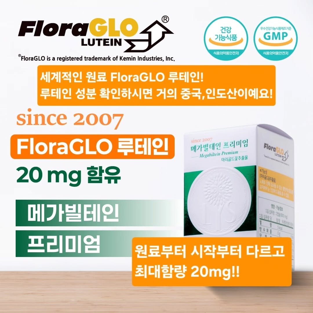 __fitnana 게시물 이미지: 2007년부터 지금까지 삼성서울병원을 시작으로 매해 완판기록과 한번도 단종되지 않고...