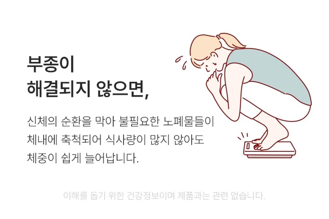 __fitnana 게시물 이미지: 하루 2팩  2리터드시면 좋아요!

요망진 빼다수는 전문가의 블렌딩으로...