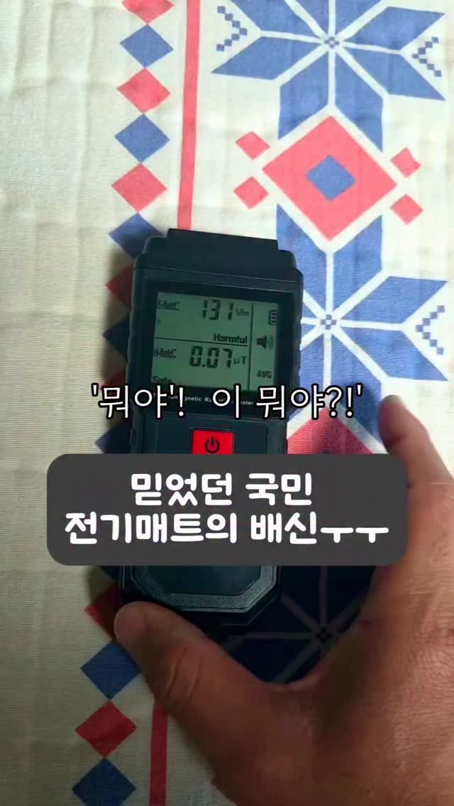 __fitnana 게시물 이미지: 겨울만 되면 찌뿌둥하고 아팠던이유😭
원적외선은 온돌방같은 느낌으로...