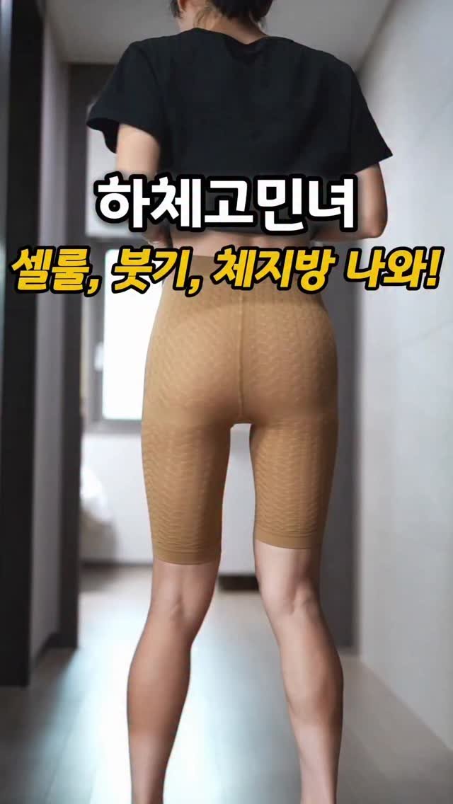 __fitnana 게시물 이미지: 🔊원단부터 특허와 기술력으로
지.방.을 부드럽게 케어하여 셀룰제거와 y존 림프절...