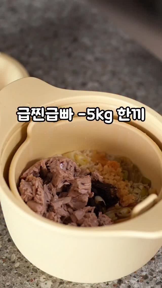 __fitnana 게시물 이미지: 우리는 늘 새해 목표에 다욧트가 빠질수 없죠?!^^배부르게 먹어도 살안찌고 너무...