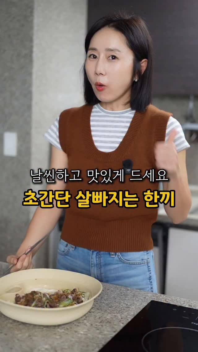 __fitnana 게시물 이미지: 한끼로 진짜 맛있게 드실수 있어요!

양배추차돌박이찜💞
딱 한끼분량으로 소스가...