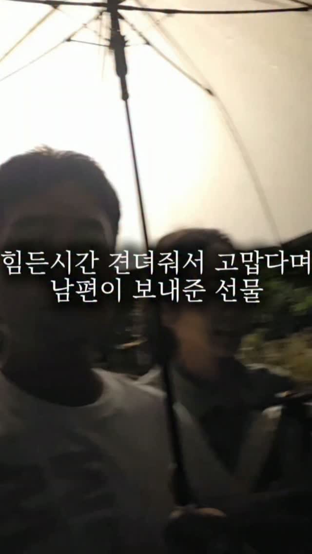 __fitnana 게시물 이미지: 힘든시간 함께해준 아내에게 공유하기
 
부부는 의리와 사랑ㅎㅎ

어느 부부나 힘든...