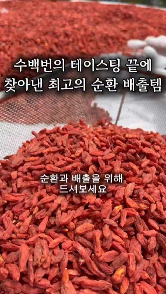 __fitnana 게시물 이미지: 신진대사를 원활하게 도와주는 요망진 빼다수.

일상에 건강관리하시면서 고급차가...
