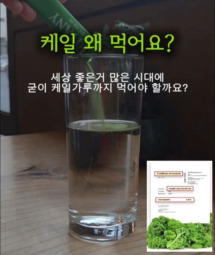 __fitnana 게시물 이미지: 꼭 보고 선택하세요! 알림주시면 댓글로 공구오픈 알려드려요.

유기농 베이비...