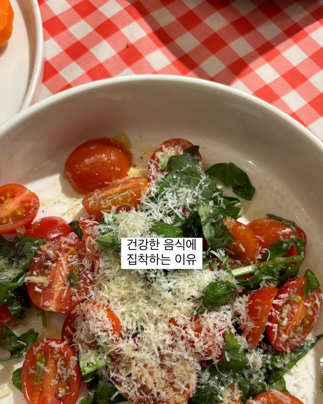 Photo by 글램 | 대사 리셋 다이어트 on December 25, 2023.